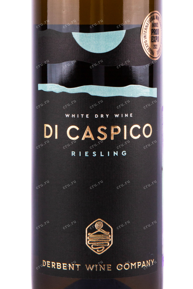 Этикетка вина Ди Каспико Рислинг 2021 0.75