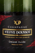 Этикетка Veuve Doussot Grande Cuvee Brut 2017-2018 0.75 л