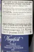 Контрэтикетка Drei Dona Magnificat Cabernet Sauvignon 2019 0.75 л