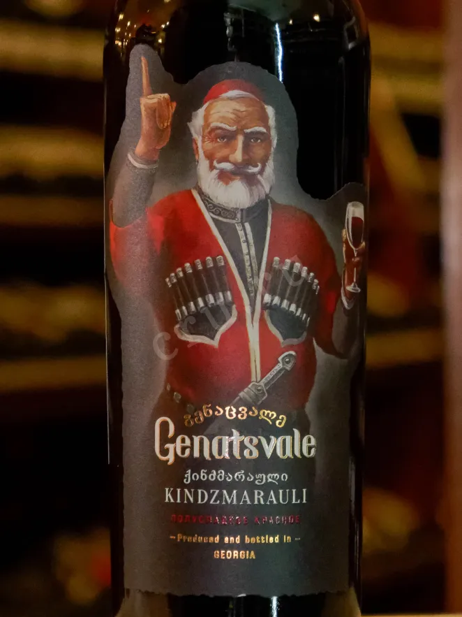 В магазине Крю Профи Genatsvale Kindzmarauli 2024 0.75 л