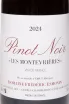 Вино Frederic Esmonin Les Montevrieres Pinot Noir 2024 0.75 л