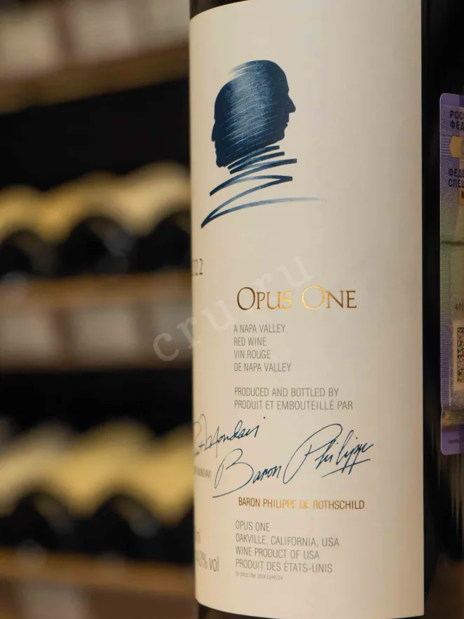 В магазине Крю Профи Opus One Napa Valley  2022 0.75 л