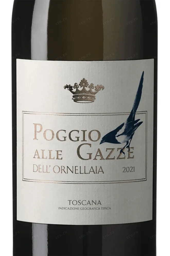 Вино Ornellaia Poggio alle Gazze dell`Ornellaia 2015 0.75 л