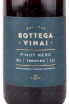 Этикетка вина Bottega Vinai Pinot Nero 2018 0.75 л