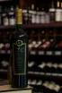 В магазине Крю Профи Yali Limited Edition Cabernet Sauvignon 2020 0.75 л