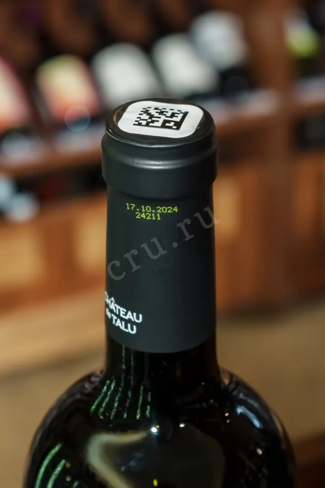 Пробка Chateau de Talu Rouge 2022 0.75 л