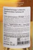 Контрэтикетка Raymond Ragnaud Millesime Grande Champagne in gift box 2005 0.7 л