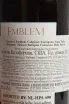 Контрэтикетка Michael Mondavi Emblem Cabernet Sauvignon Napa Valley 2021