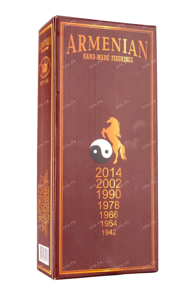 Подарочная коробка Proshyan Пять звезд 5 лет (Horse) gift box 0.5 л