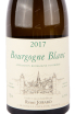 Этикетка вина Бургонь Блан Реми Жобар 2017 0.75