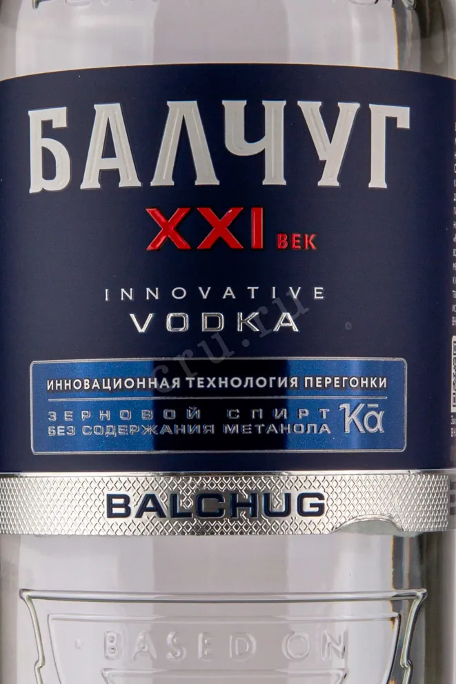 Водка Балчуг 21 век в подарочном наборе с 2 рюмками   0.5 л