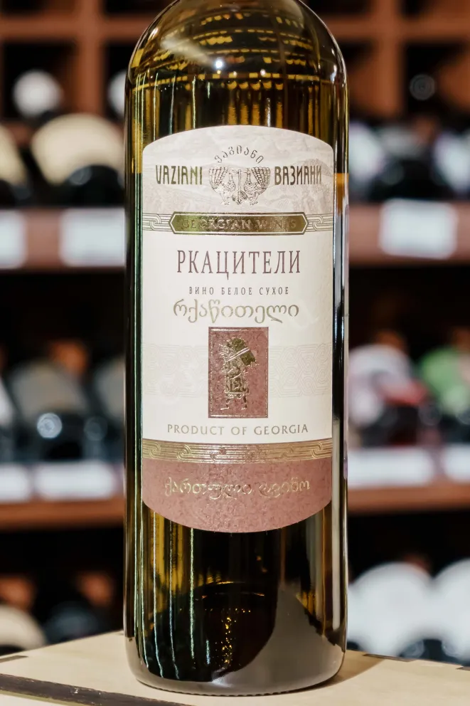 В магазине Крю Профи Vaziani Rkatsiteli 2020 0.75 л