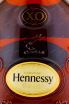Коньяк Hennessy XO   0.35 л