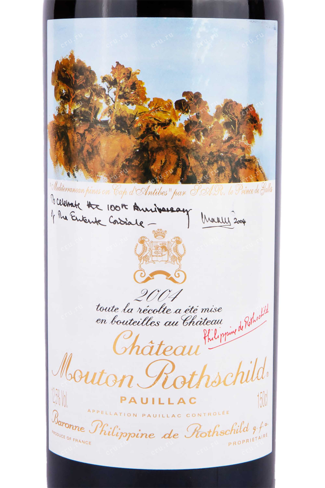 Этикетка Chateau Mouton Rothschild Pauillac 2004 1.5 л