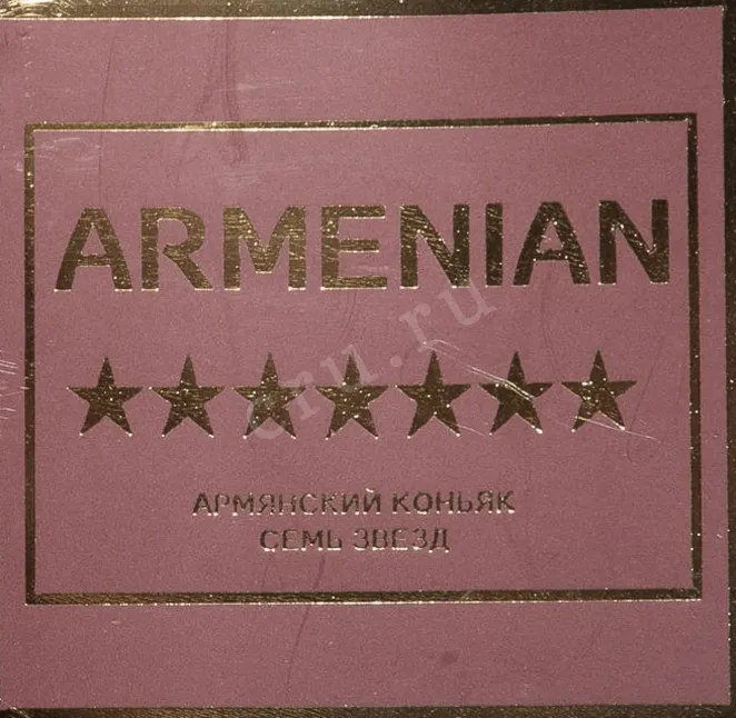 Этикетка Proshyan Balck Horse 7 Years Old in gift box 2017 0.33 л