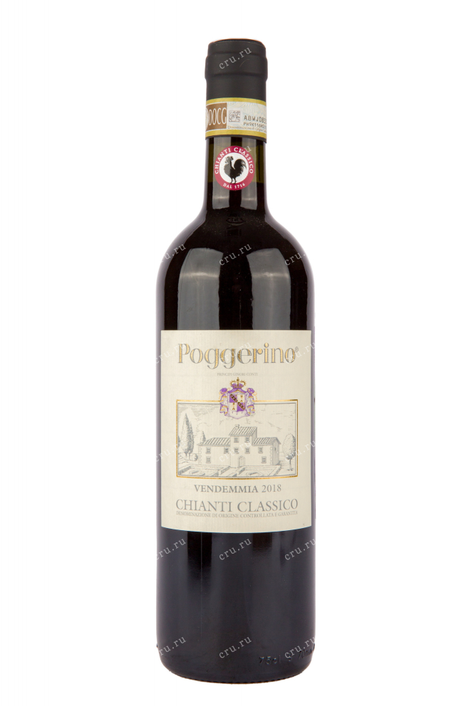 Вино Poggerino Chianti Classico DOCG 2020 0.75 л