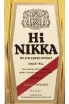 Этикетка Nikka Hi Nikka Mild 0.72 л