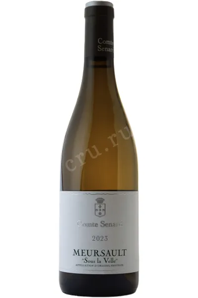 Вино Comte Senard Meursault Sous La Velle AOC 2023 0.75 л