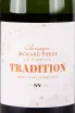 Этикетка Brocard Pierre Brut Tradition 2021 0.375 л