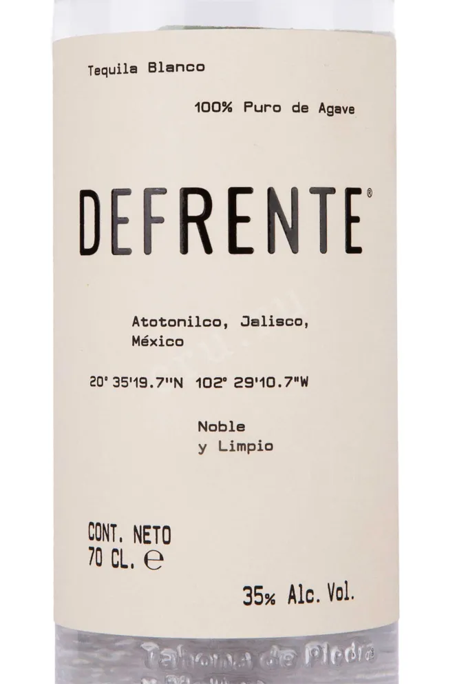 Этикетка Defrente 0.7 л
