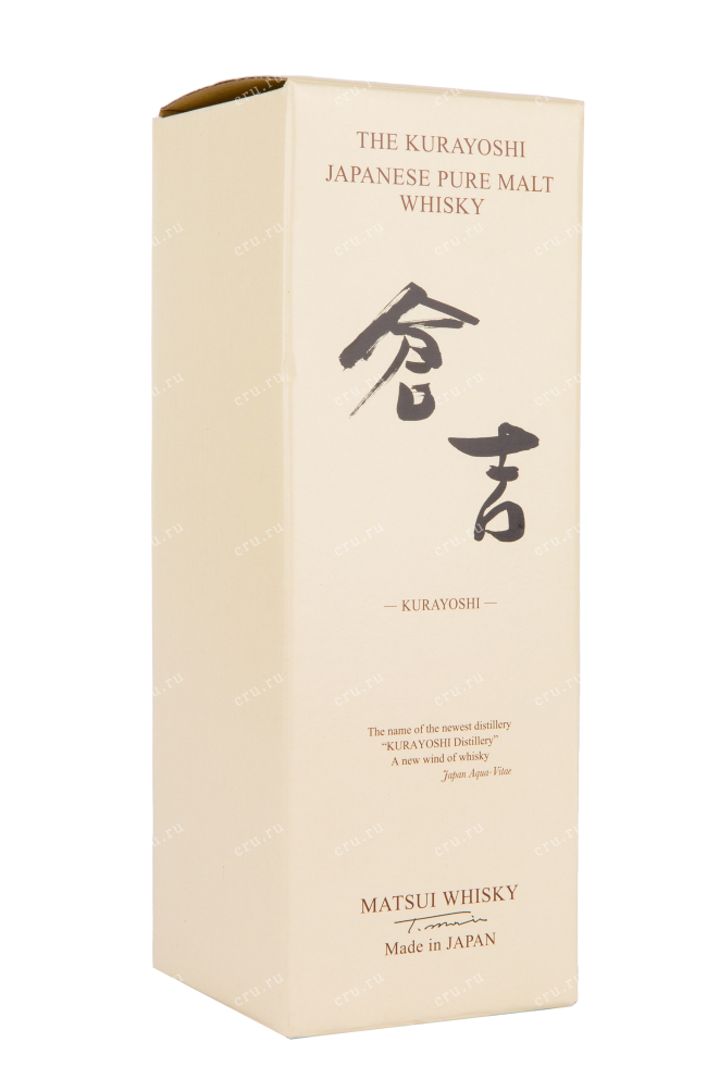 Подарочная коробка виски The Kurayoshi Pure Malt 0.7