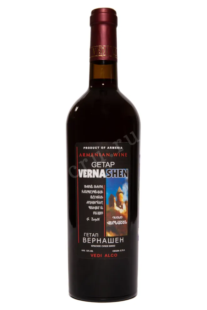 Вино Getap Vernashen Red Dry 0.75 л