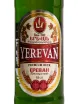Этикетка Yerevan 0.5 л
