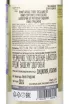 Контрэтикетка Castellani Duca Sargento Pinot Grigio 2024 0.75 л