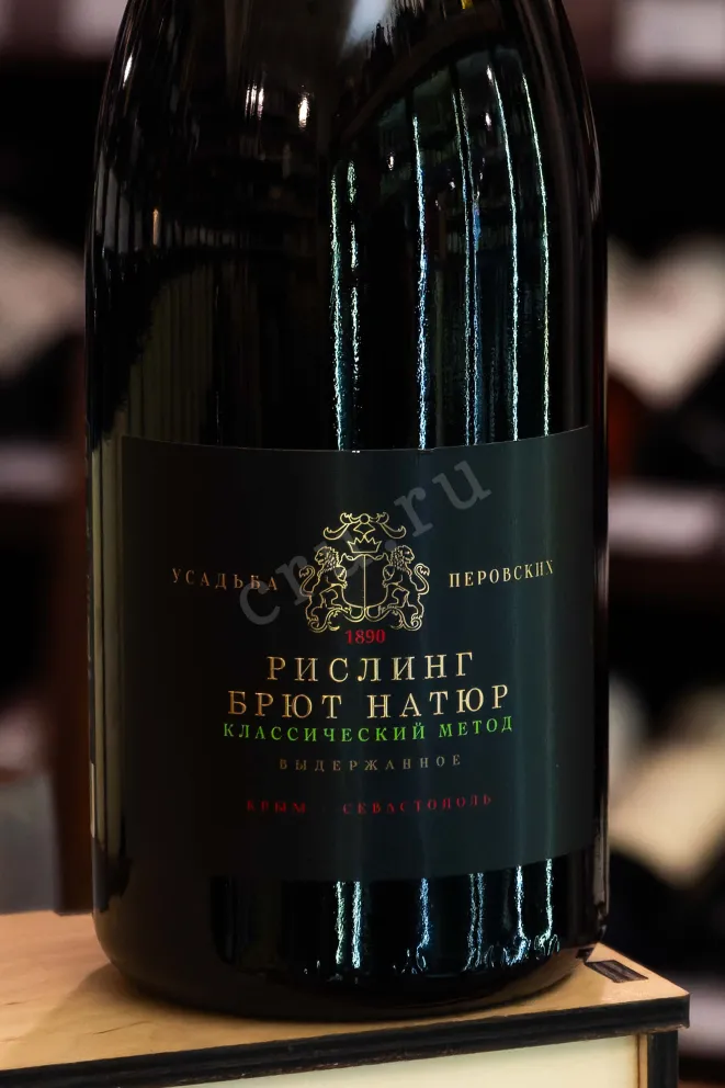 В магазине Крю Профи Usadba Perovskih Riesling Brut Nature 0.75 л