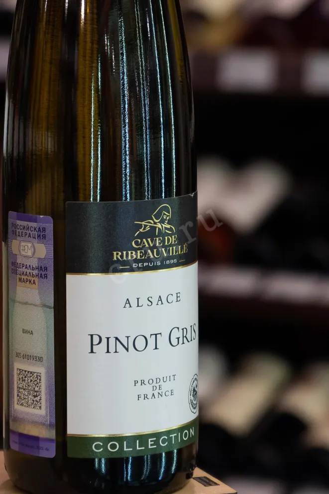 В магазине Крю Профи Cave de Ribeauville Pinot Gris 2019 0.75 л