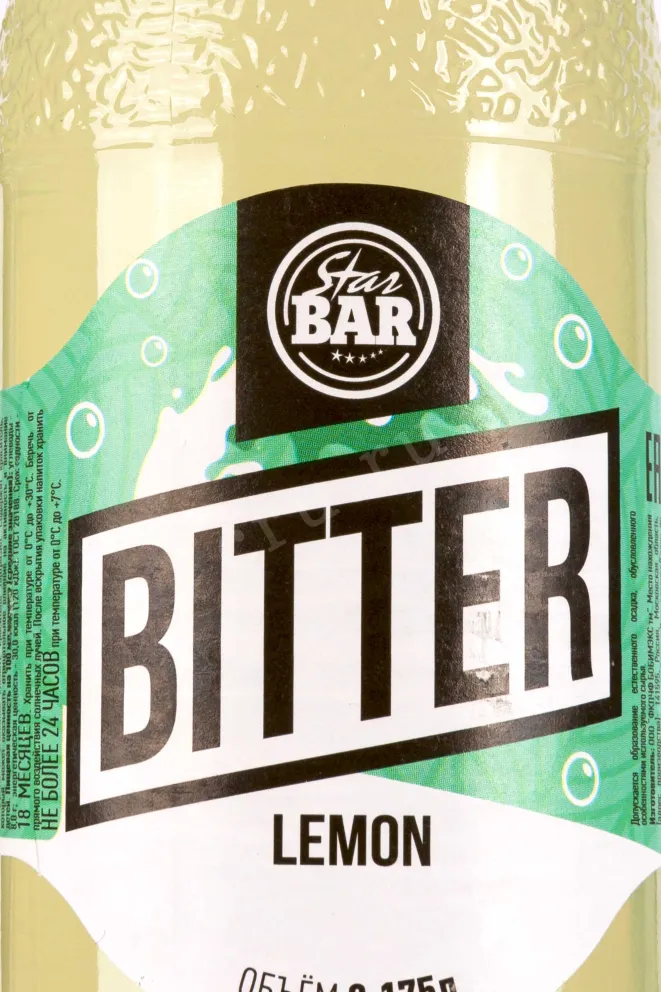 Этикетка Starbar Lemon 0.175 л