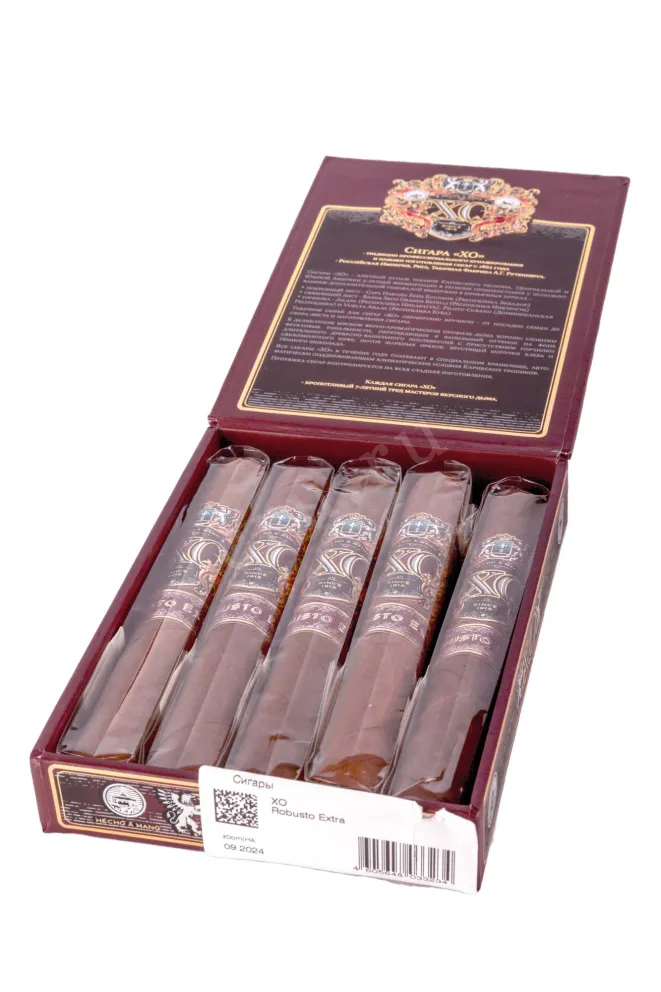 Сигары XO Robusto Extra 