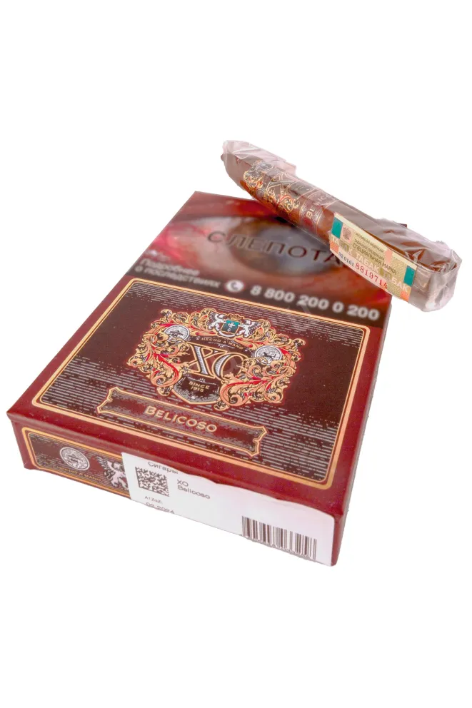 Сигары XO Belicoso 