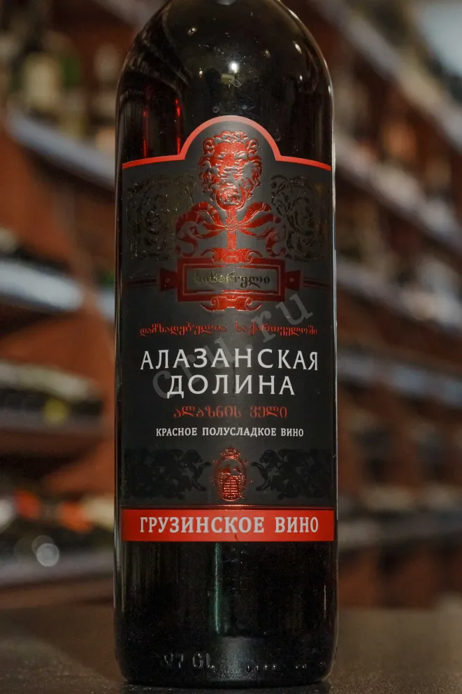 В магазине Крю Профи Sikharuli Alazani Valley 2021 0.75 л