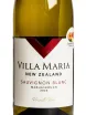 Этикетка Villa Maria Private Bin Sauvignon Blanc 2025 0.75 л