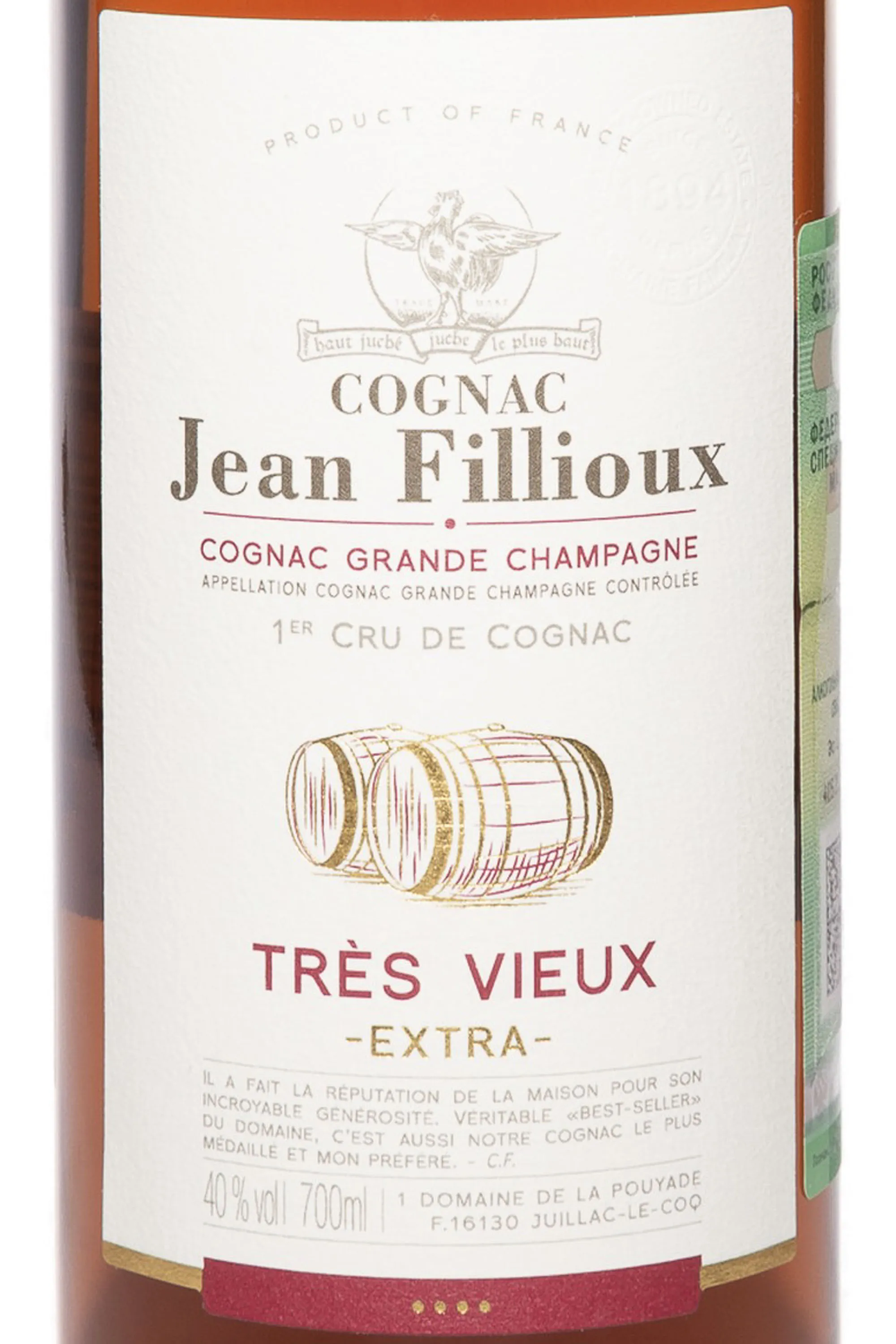 Jean Fillioux Tres Vieux XO 0.7 л купить коньяк Жан Фийу Тре Вье