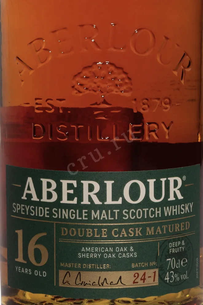 Этикетка Aberlour 16 years in a tube 0.7 л