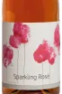 Этикетка Markus Huber Sparkling Rose 0.75 л