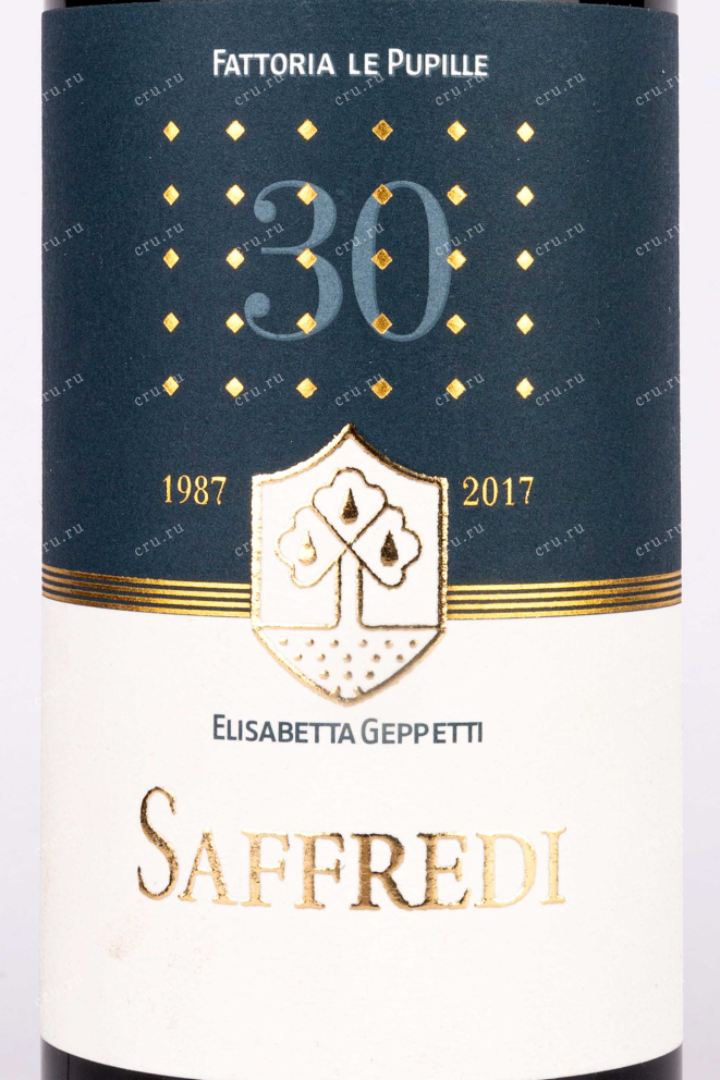 Этикетка Saffredi IGT Toscana Rosso  2017 0.75 л