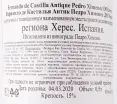 Херес Fernando de Castilla Antique Pedro Ximenez Sherry with gift box  0.5 л