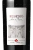 Этикетка Lungarotti Rubesco 2016 0.75 л