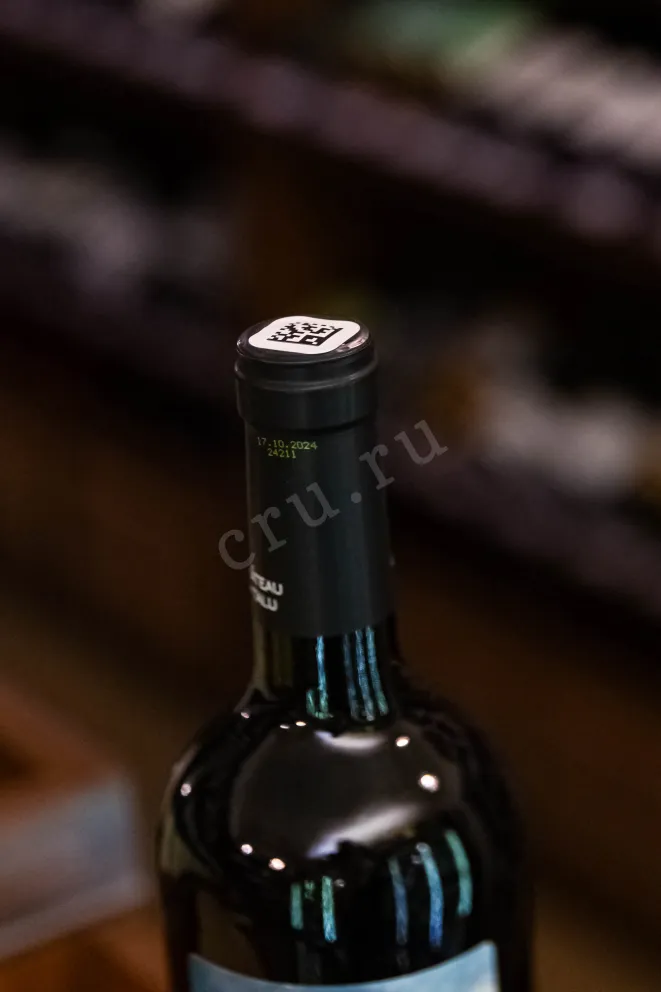 Пробка Chateau de Talu Rouge 2022 0.75 л