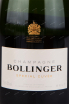 Этикетка игристого вина Bollinger Special Cuvee 0.75 л