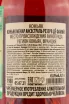 Коньяк Menard Ancestrale Reserve de Famille  0.7 л