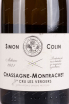 Этикетка Simon Colin Chassagne-Montrachet 1-er Cru Les Vergers 2021 0.75 л