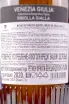 Контрэтикетка Mr Bio RBL Ribolla Gialla 0.75 л