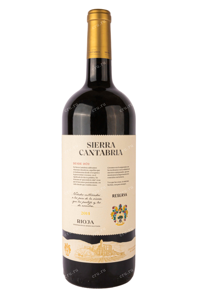 Вино Sierra Cantabria Reserva 2015 1.5 л