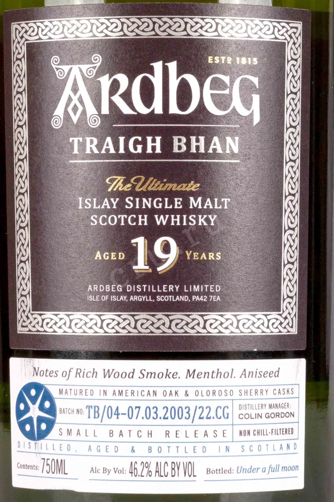 Этикетка Ardbeg Traigh Bhan 19 years old gift box 0.7 л