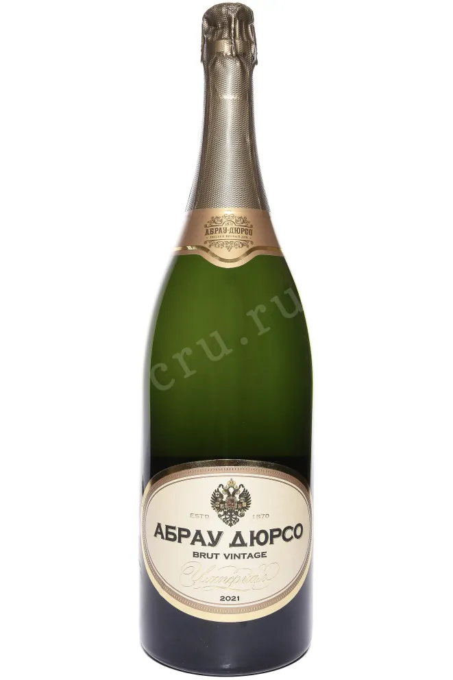 Бутылка Abrau-Durso Imperial Brut Vintage in wood box 2021 3 л