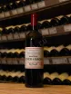 В магазине Крю Профи Chateau Lynch Bages Grand Cru Classe Pauillac 2017 0.75 л